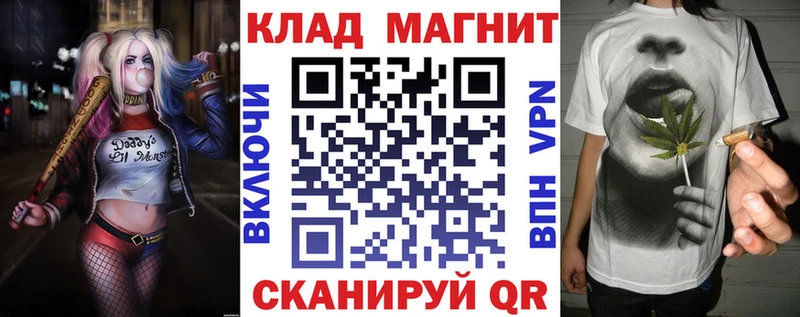 Наркота Поворино СОЛЬ  АМФ  КОКАИН 