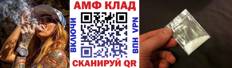 Amphetamine Premium  это формула  Поворино  наркота 