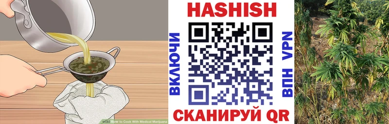 наркотики  Поворино  Canna-Cookies конопля 