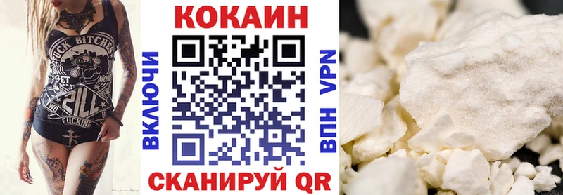 Кокаин VHQ  Поворино 