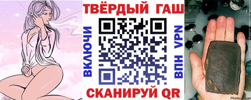 Гашиш гарик Поворино