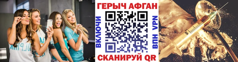 кракен ONION  Поворино  ГЕРОИН гречка  магазин продажи  
