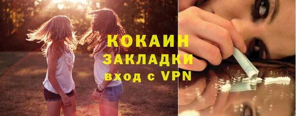 гашиш Балабаново