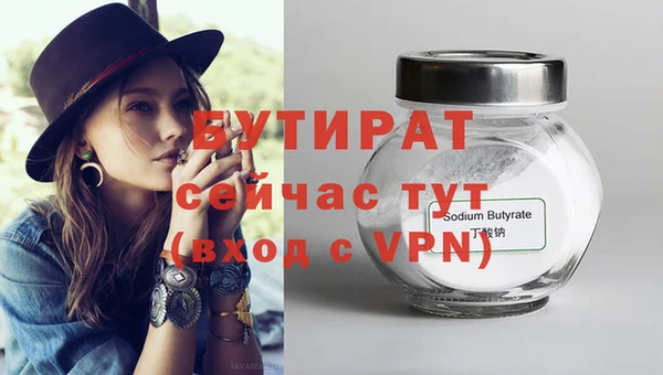гашиш Балабаново