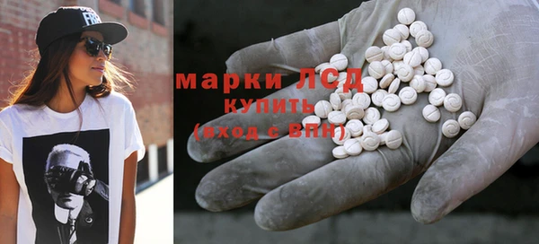 гидра Пересвет