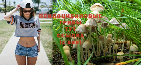 кокаин премиум Балахна