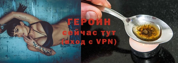 кокаин премиум Балахна