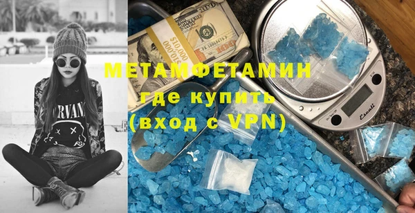 кокаин Баксан