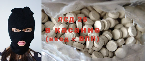 гашиш Балабаново
