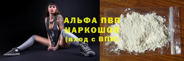 гашиш Балабаново