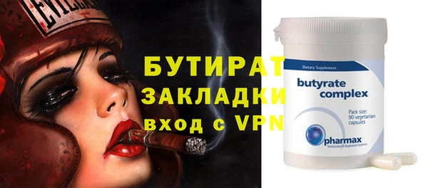 кокаин премиум Балахна