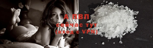 кокаин премиум Балахна