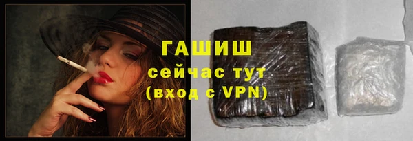 кокаин Баксан