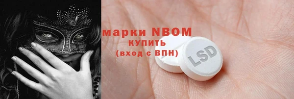 гашиш Балабаново