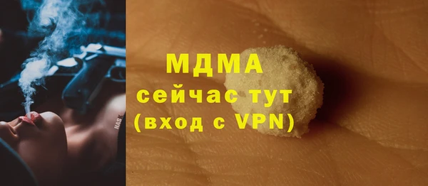 гашиш Балабаново