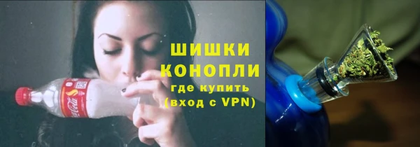 кокаин премиум Балахна