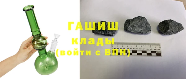 кокаин премиум Балахна
