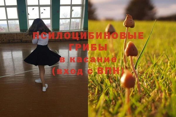 гашиш Балабаново