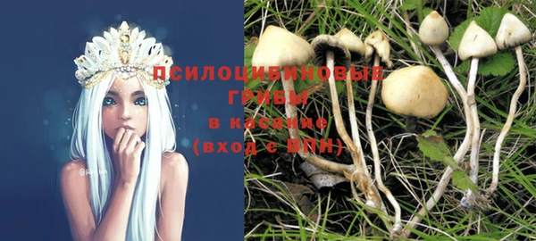 кокаин премиум Балахна