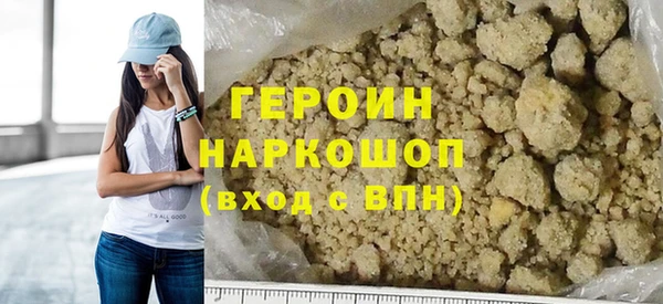 кокаин премиум Балахна