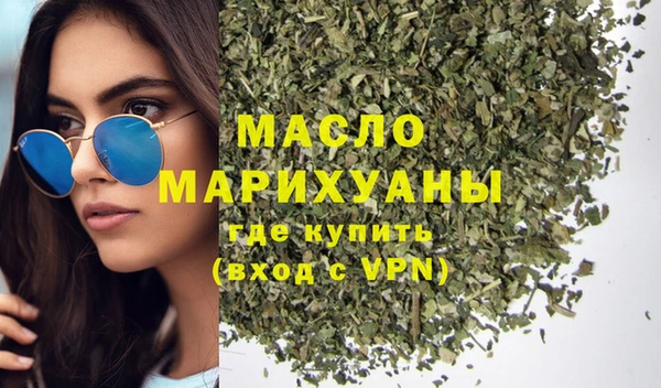 кокаин премиум Балахна