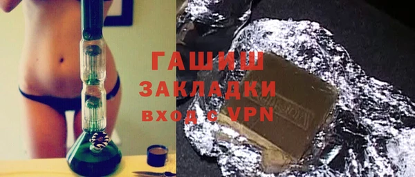 гашиш Балабаново
