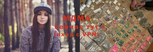 гашиш Балабаново