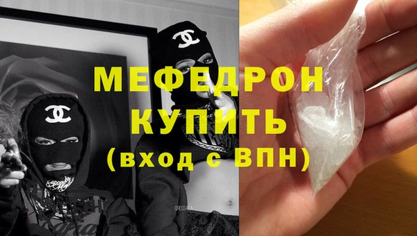кокаин премиум Балахна