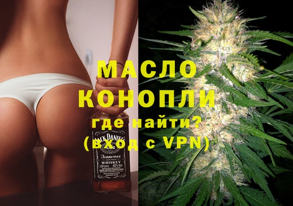 гашиш Балабаново
