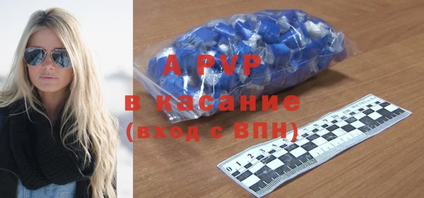 кокаин премиум Балахна
