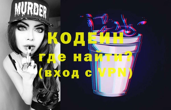 кокаин премиум Балахна