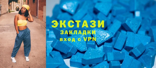 кокаин премиум Балахна