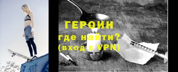 кокаин Баксан