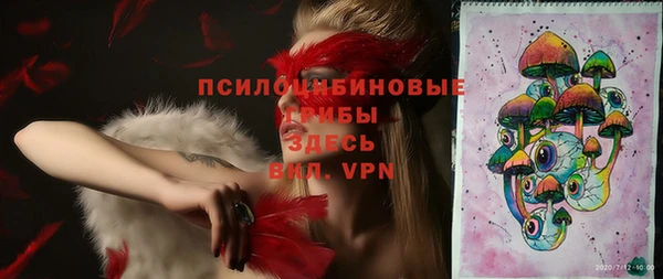 кокаин премиум Балахна