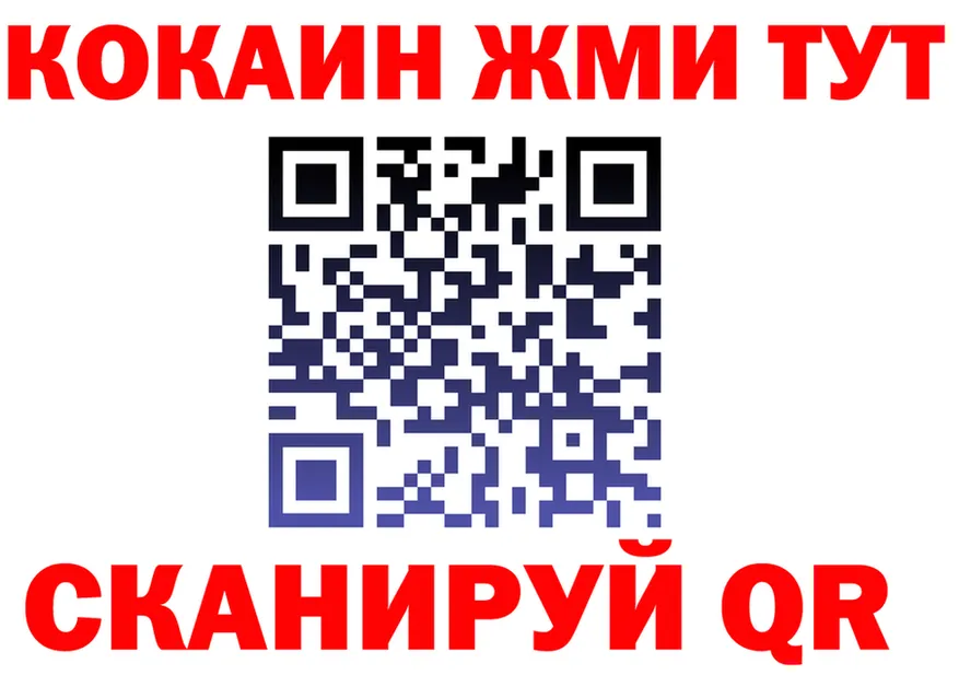 Alfa_PVP СК КРИС как зайти площадка ссылка на мегу Поворино