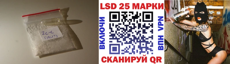 ЛСД экстази ecstasy  блэк спрут ССЫЛКА  Поворино 