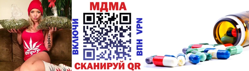 где найти наркотики  Поворино  гидра ONION  МДМА кристаллы 