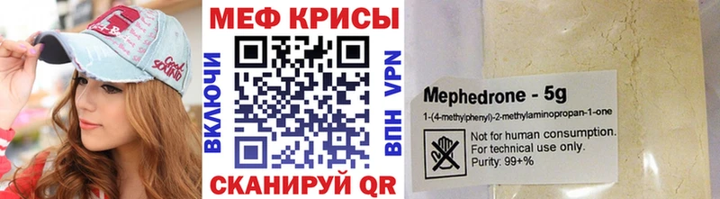 МЕФ мука Поворино