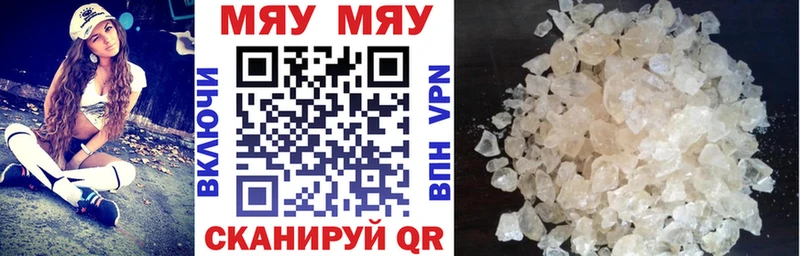 МЯУ-МЯУ мяу мяу  купить  сайты  Поворино 