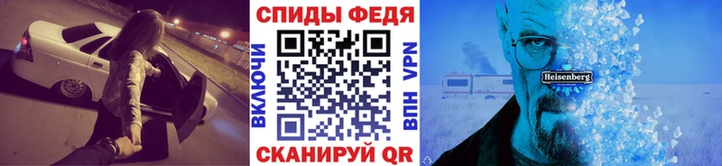 купить наркотик  Поворино  МЕТАМФЕТАМИН Methamphetamine 