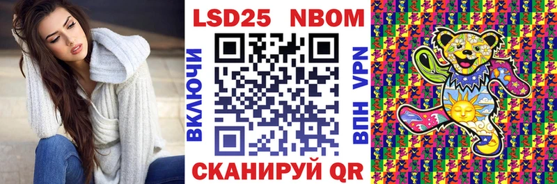 Марки NBOMe 1,8мг  закладки  Поворино 