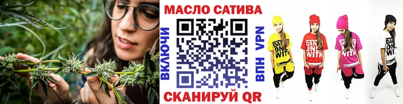 купить  цена  Поворино  ТГК вейп с тгк 