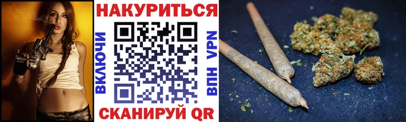 МАРИХУАНА White Widow  купить закладку  Поворино 